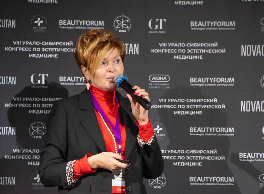 
                        Новости В Екатеринбурге завершился BeautyForum