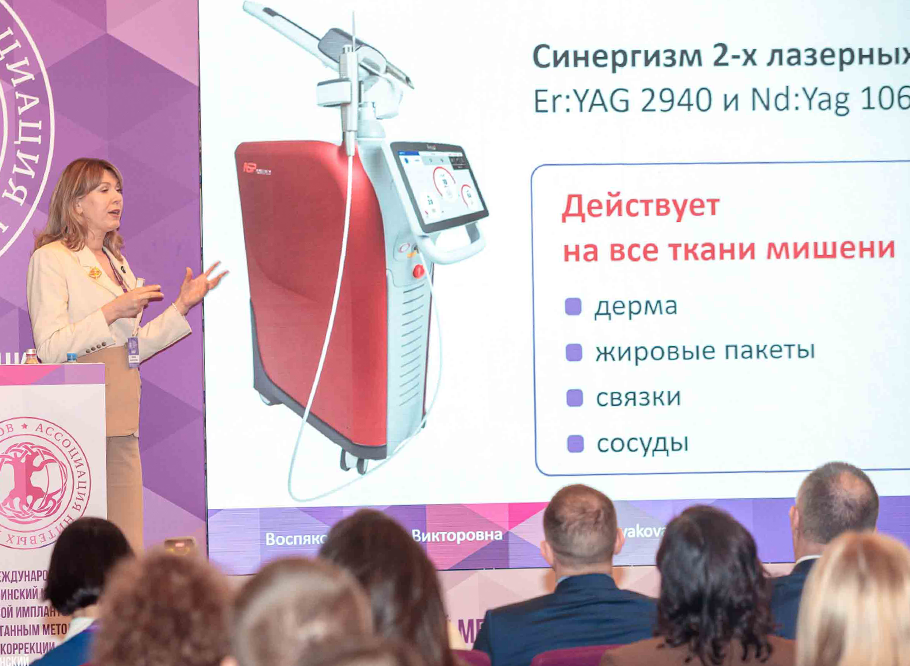 
                        Новости Завершился ежегодный Конгресс по нитевой имплантологии и сочетанным методам коррекции