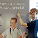 Лазерные школы Fotona: больше, чем школы