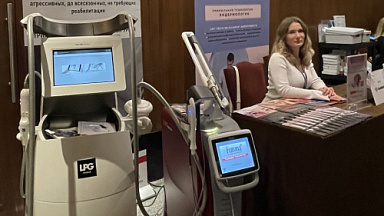 В Санкт-Петербурге завершился курс "Медицинская косметология лица и тела. 2024"