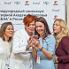 Феномен конкурса FOTONA-PROFI’ 2019