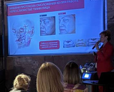 Компания Fotona представила новую лазерную систему в России