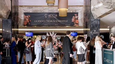 В Санкт-Петербурге прошел Конгресс по нежелательным явлениям в эстетической косметологии