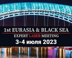 1й EURASIA & BLACK SEA - EXPERT LASER MEETING в Тбилиси 