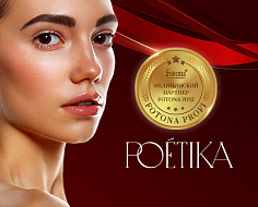 Новый партнер бренда Fotona!