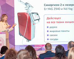 Завершился ежегодный Конгресс по нитевой имплантологии и сочетанным методам коррекции